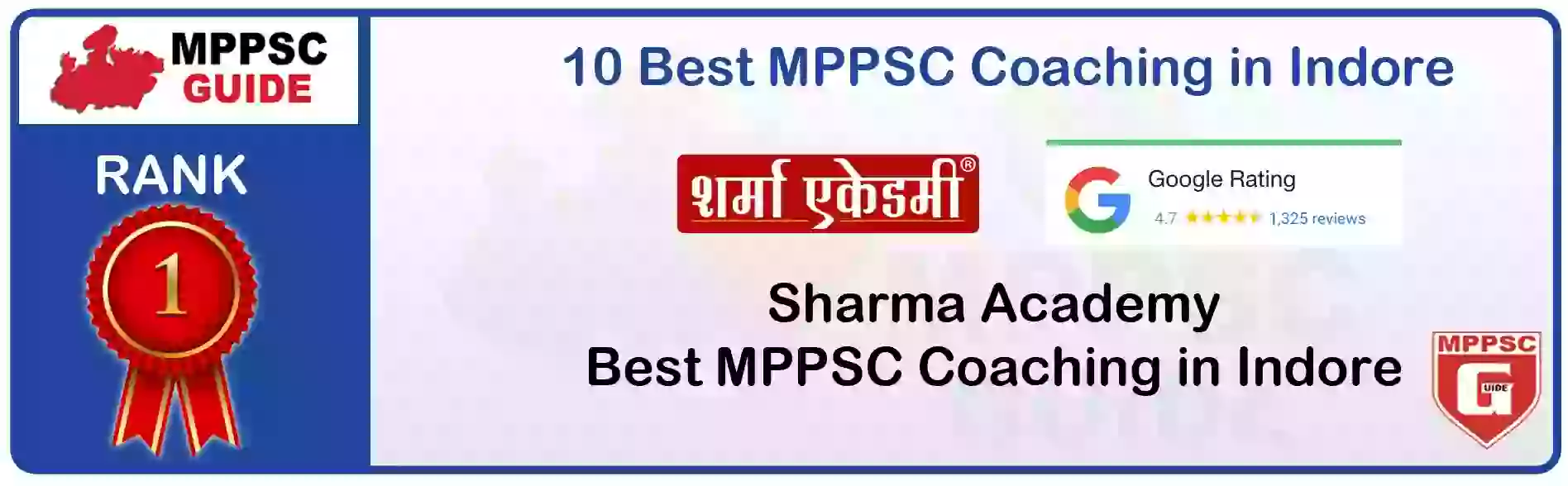 MPPSC Coaching in Neemuch, MPPSC Coaching Institute In Neemuch, Best MPPSC Coaching in Neemuch, Top 10 MPPSC Coaching In Neemuch, best mppsc coaching institute in neemuch, MPPSC Coaching Classes In Neemuch, MPPSC Online Coaching In Neemuch, mppsc coaching in Neemuch bhanwarkua