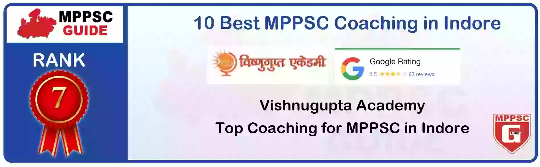 MPPSC Coaching in Rewa, MPPSC Coaching Institute In Rewa, Best MPPSC Coaching in Rewa, Top 10 MPPSC Coaching In Rewa, best mppsc coaching institute in rewa, MPPSC Coaching Classes In Rewa, MPPSC Online Coaching In Rewa, mppsc coaching in Rewa bhanwarkua