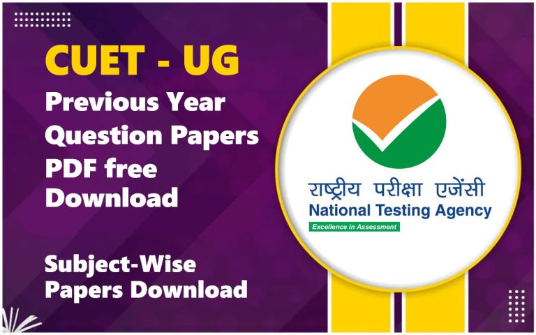 CUET Previous Year Question Papers PDF free Download : Subject-Wise papers download
